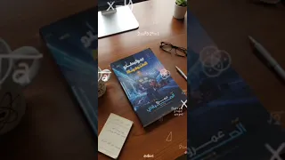 أنت المحارب كتب مستر عمرو الصيفي في كيمياء تانية ثانوي 2026 