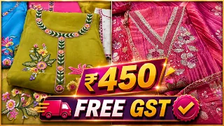 भारत के सबसे बड़े सूट होलसेलर 👈 इनसे सस्ता कही नहीं मिलेगा 🤔 घर बैठ ऑर्डर  चांदनी चौक मार्केट से