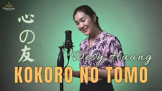 kokoronotomo reggae version cover by desyhuang