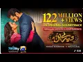 Lagu Tere Bin | OST | ft. Yumna Zaidi, Wahaj Ali | Shani Arshad | Har Pal Geo | 7th Sky Entertainment