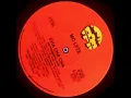 MC Lyte - Cha Cha Cha (Instrumental)