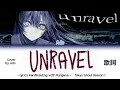 Ado - Unravel Lyrics Furigana | Romaji and English | Tokyo Ghoul Opening Cover Song