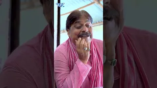 EP02 | फेकू के आशिकी | Anand Mohan का सबसे मजेदार नया कॉमेडी वीडियो | #shorts | #shortsfeed