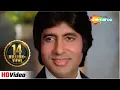 Download Lagu Tum Saath Ho Jab | Kaalia | Amitabh Bachchan | Parveen Babi | Asha Bhosle | Hindi Romantic Songs HD