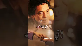 مشيت وياكي للآخر آتاري أولك آخر محمد منير 
