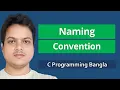 Variable Naming Convention C Programming in Bangla