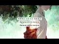 Hero Suit - Back Number Lyrics [Kanji/Romaji/Indonesia]