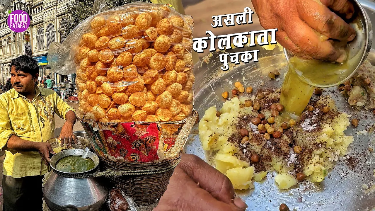 Kolkata Street Puchka   Kolkata Street Food   Fuchka   Pani Puri   Indian Street Food