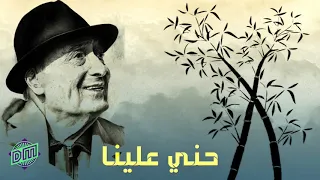 وديع الصافي ساعة ونصف مع روائعه تحية حب ووفاء Wadih El Safi 