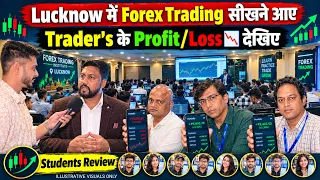 📊Lucknow में Forex Trading सीखने आए Traders का Profit/Loss📉 | Ai indicator Free | Vicky Sir