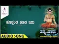 Download Lagu ಹೊತ್ತಂತ ಕೂಡ ಇದು I HOTTANTA KOODA IDU I Tanna Taanu Tilida Mele