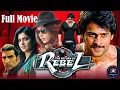 Lagu The Return of Rebel (Rebel) | Telugu Full Movie | Prabhas, Tamannah, Deeksha Seth | Film Bazaar