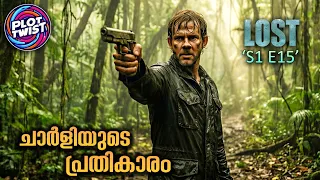 lost series explained in malayalam season 1 episode 15 plotizt
