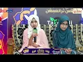 Download Lagu Heart Touching Naat | Thak K So Jaati Hay Maan | Tearful Emotional Kalam | Tahaffuz e Deen Media