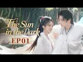 Download Lagu FULL🗡️The Sun in the Dark 🗡️EP01 Demon❌God🔥Fights for revenge and peace. #wangziyi #qiyuchen