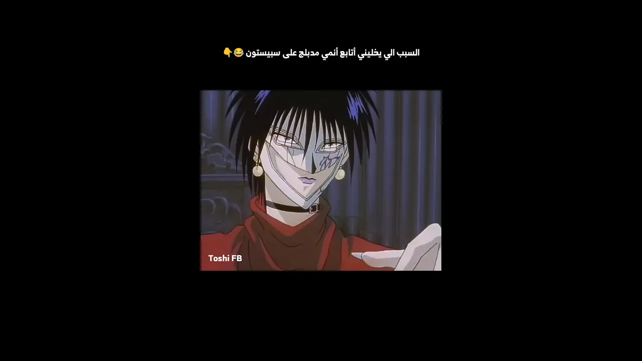 #anime