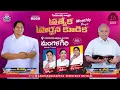 Download Lagu 🛑[16-07-2025] SPECIAL PRAYER MEETING - MANGALAGIRI - SIS. REBEKAH GARU @AADHARANAKARTHA MINISTRIES