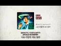 흑백으로 남긴 진심의 기록 📽️ | Vaundy - 나는 어떻게 아는 걸까 [가사해석/발음]