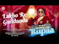Download Lagu Lakho Re Gulidanda | Mathkorwa | RUPAA | The Cultural Queen | Nachaniya Londa Ke Naach