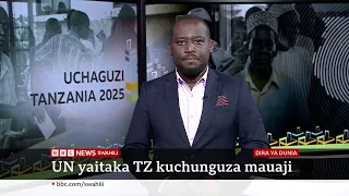 Umoja Wa Mataifa Wataka Tundu Lissu Aachiliwe Bila Masharti Katika Dira Ya Dunia TV 