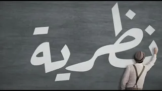 نظرية الضفدع المغلي 