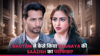 Gautam ने कैसे किया Shanaya की Saazish का पर्दाफाश? | Episode 1 - 46 | Royal Waris
