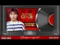 АЛЕКСАНДР СЕРОВ — БЕСКОНЕЧНАЯ ЛЮБОВЬ ❂ ДУШЕВНАЯ ПЕСНЯ ❂ ALEXANDER SEROV — ENDLESS LOVE