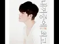 이현 - 내꺼중에 최고 (Audio)