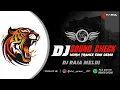 Download Lagu || NEW MAARI DAILOG MIX × DJ RAJA MELDI × NEW EDM TRANCE DEMO ( DJ ATUL IN THE MIX )