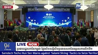 ទូរទស្សន៍ Fresh News ផ្សាយផ្ទាល់៖ លោក ជា ធីរិទ្ធ អ្នកនាំពាក្យព្រឹទ្ធសភា រៀបចំសន្និសីទព័ត៌មាន ស្តីពី.