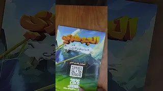 كتاب الاحياء و علوم الارض الجيولوجيا دكتور احمد الجوهري الصف الثالث الثانوي 2026 الثانوية العامة  كتاب الاحياء و علوم الارض الجيولوجيا دكتور احمد الجوهري الصف الثالث الثانوي 2026 الثانوية العامة