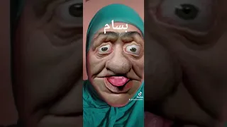 بسام دندنها