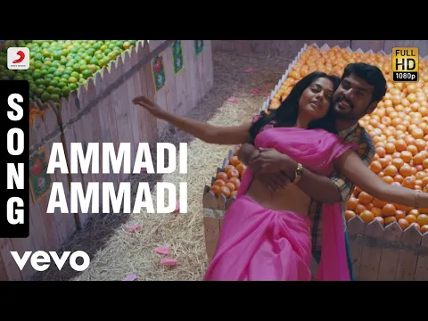 Download MP3 Desingu Raja - Ammadi Ammadi Song | Imman