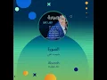 حبيب علي الصورة