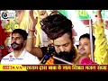 Man Lago Mero Yaar Fakiri Mein । प्रकाश दास जी महाराज । #सुखराम_दास_बाबा_धोद_सीकर