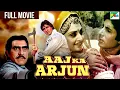 Download Lagu Aaj Ka Arjun New Hindi Movie | Amitabh Bachchan, Jaya Prada, Amrish Puri | आज का अर्जुन