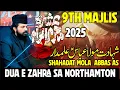 Download Lagu 9th Majlis e Aza Ashra Muharram 2025 | Dua e Zahra sa Northampton Uk | Allama Asif Raza Alvi