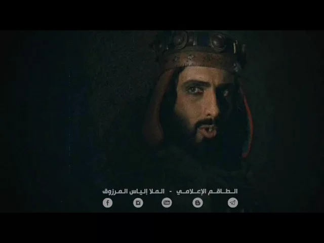 ⁣قصة ألم - مسلم بن عقيل