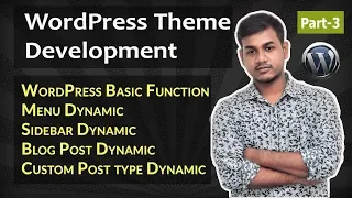 Part-3 WordPress Theme Development Basic function Sidebar Menu Blog custom Post dynamic