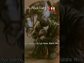 Download Lagu Ya Abal Fazlع🫀🥺🤲🏻#yaabbasع🙌🏻#yaghaziabbas #Karbala#youtubeshorts#whtsapp_status#ytviral
