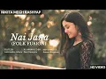 Download Lagu Nai Jana Cover (Folk Fusion) Nikita Megh Kashyap | Neer dipangkar | Lakhinandan Lahon | Neha Bhasin