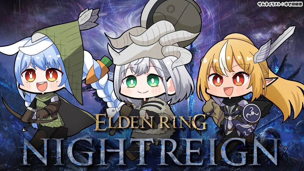 【ELDEN RING NIGHTREIGN 】同期と「エルデンリング ナイトレイン」サイレントアプデきちゃ！【不知火フレア/ホロライブ】