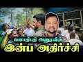Lagu ஒரேயடியாக 12 பேருக்கு தூக்கு தண்டனை 😳 இன்று நடந்த அதிர்ச்சி. வெளியே வந்த பிக்கு | TAMIL ADIYAN | 