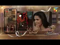 Bombay Tailors - Episode 06 [Eng Sub] - 28th July 2026 - [ Anika Zulfikar & Ali Ansari ] HUM TV