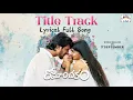 Romanchakam Title Track Lyrical | Sandeep Reddy Vanga | Sumanth Prabhas | Ananthika | Vasuki Vaibhav
