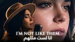                     أنا لست مثلهم  مترجمة   دندنها