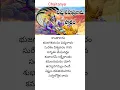 Download Lagu Vishnu sahasranama stotram #  lyrics # m.s. subbalakshmi