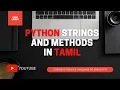 Python-3 Strings f-Strings String Methods IN TAMIL