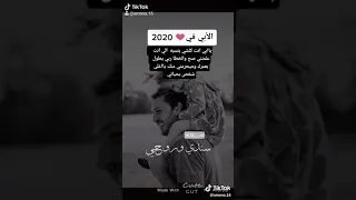 ل ابي في 2020 ابي الله يطول بعمرك وميحرمني منك امين يا رب الله يحفض اباكم 