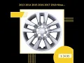 2013 2014 2015 2016 2017 2018 Nissan Altima Style Hubcap Wheel Cover 16 53088AM NO EMBLEM